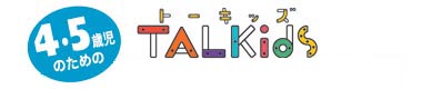 TALKids